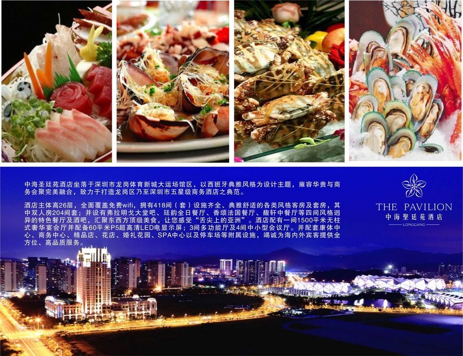 渔人码头海鲜_渔人码头_上海渔人码头景区(2)