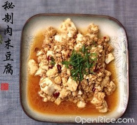 秘制肉末豆腐 