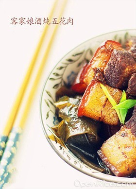 客家娘酒炖腩肉