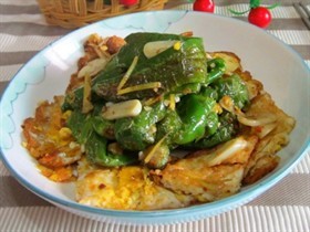 煎辣椒炒荷包蛋