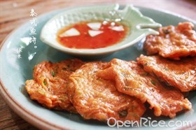 泰式鱼饼 