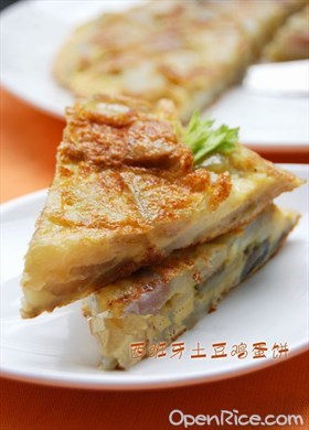 西班牙奄列