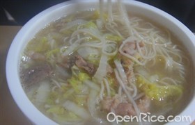 羊肉汤面 
