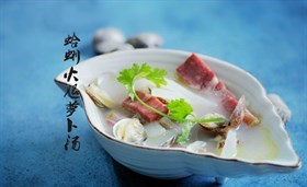 蛤蜊火腿萝卜汤