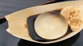 水信玄饼