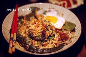 七味唐辛子拌面