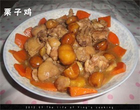 栗子炆鸡