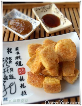 金黄脆豆腐