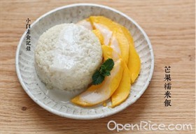 芒果糯米饭