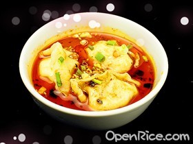 红油水饺