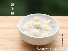 莲子粥