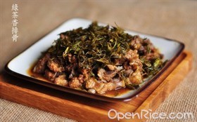 绿茶香排骨 