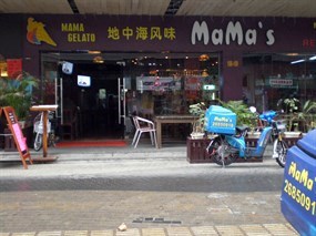 MAMA GELATO地中海风味餐厅