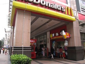 麦当劳