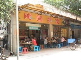 陶园美食