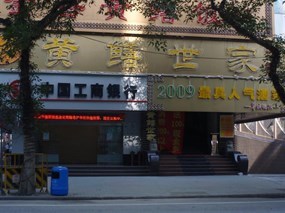 广州黄鳝世家