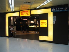 大家乐餐厅