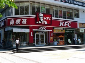 肯德基
