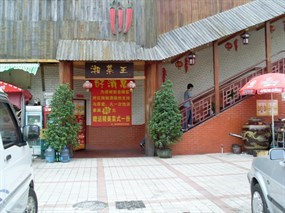 红辣椒