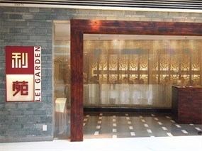 利苑酒家