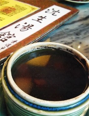 沈生汤馆