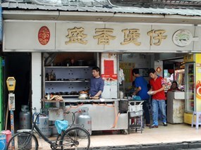 盛香煲仔