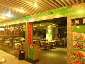 臣福龙小东北