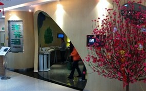 浅花涧雅趣火锅(新城市广场店)