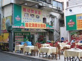陈记海鲜大排档