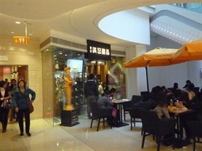 满记甜品