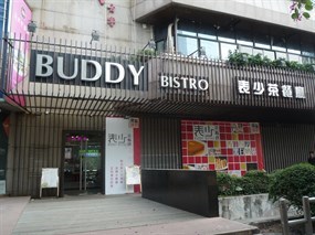 表少茶餐厅