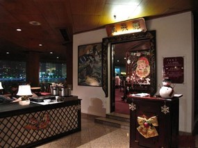 白天鹅风味餐厅