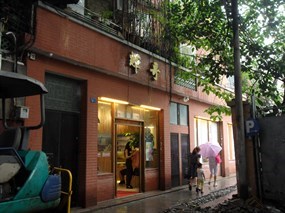 辉哥厨房