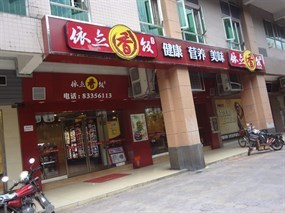 依立香饭