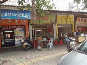 桂林米粉店
