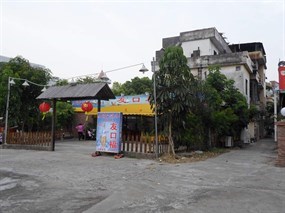 友口福