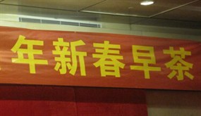 东莞会展国际大酒店-会展鱼翅海鲜酒家