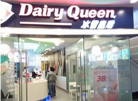 DQ冰雪皇后