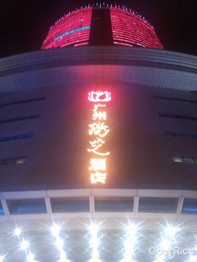 阳光咖啡厅