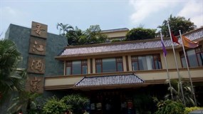 香江酒家