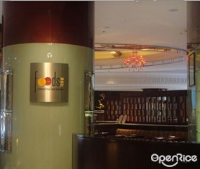 富力丽思卡尔顿酒店宴会厅