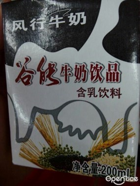 风行牛奶