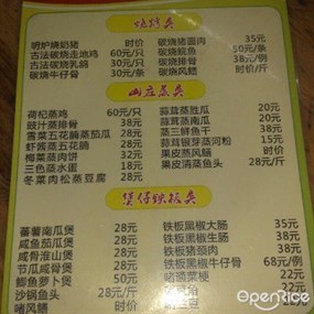大石鼓山庄
