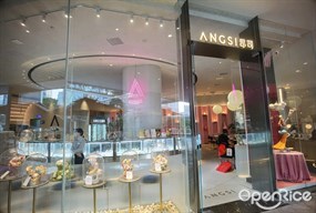昂司蛋糕