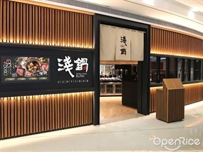 浅锅日式和牛小锅放题