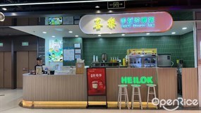 喜乐手打柠檬茶