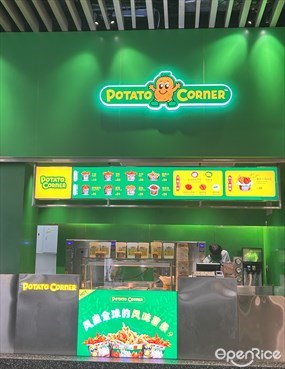 Potato Corner