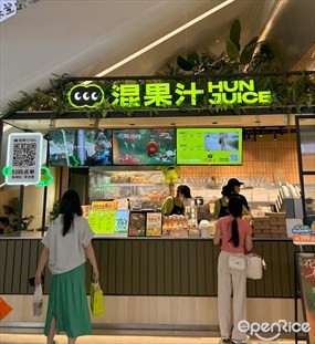 混果汁