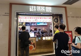 港怀