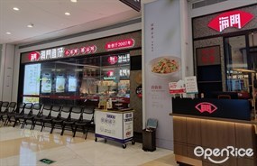 海门鱼仔小海鲜潮汕味